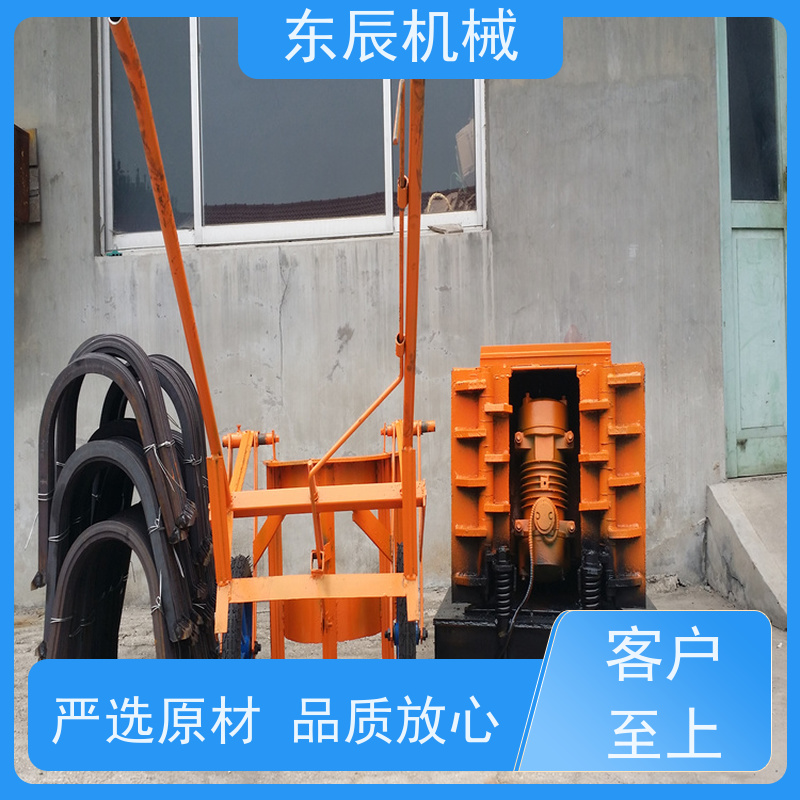 东辰 固定式u型槽机 操作简便结构简单 国标级别 经久耐用