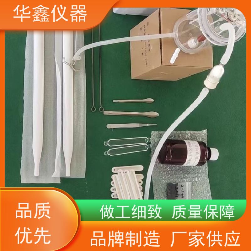快速定硫仪 煤中全硫测定仪 KZDL-4,KZDL-5000 华鑫煤炭专用仪器
