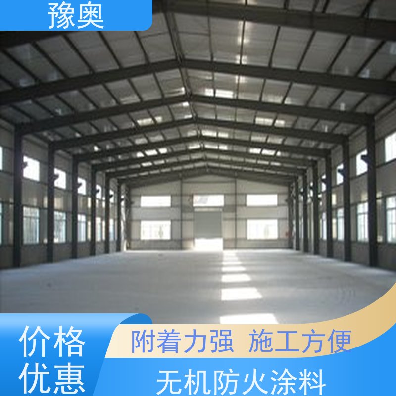 豫奥 FHTL 厚型防火涂料 防腐耐热低碳环保 使用安全 性价比高