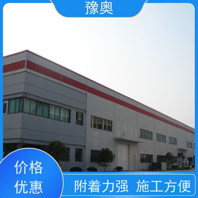 豫奥 FHTL 烃类防火涂料 耐磨损不易脱落 物流配送 发货快