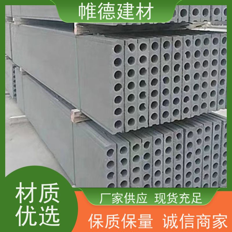 水泥陶粒板 轻质隔墙板防火隔音复合实心陶粒预制