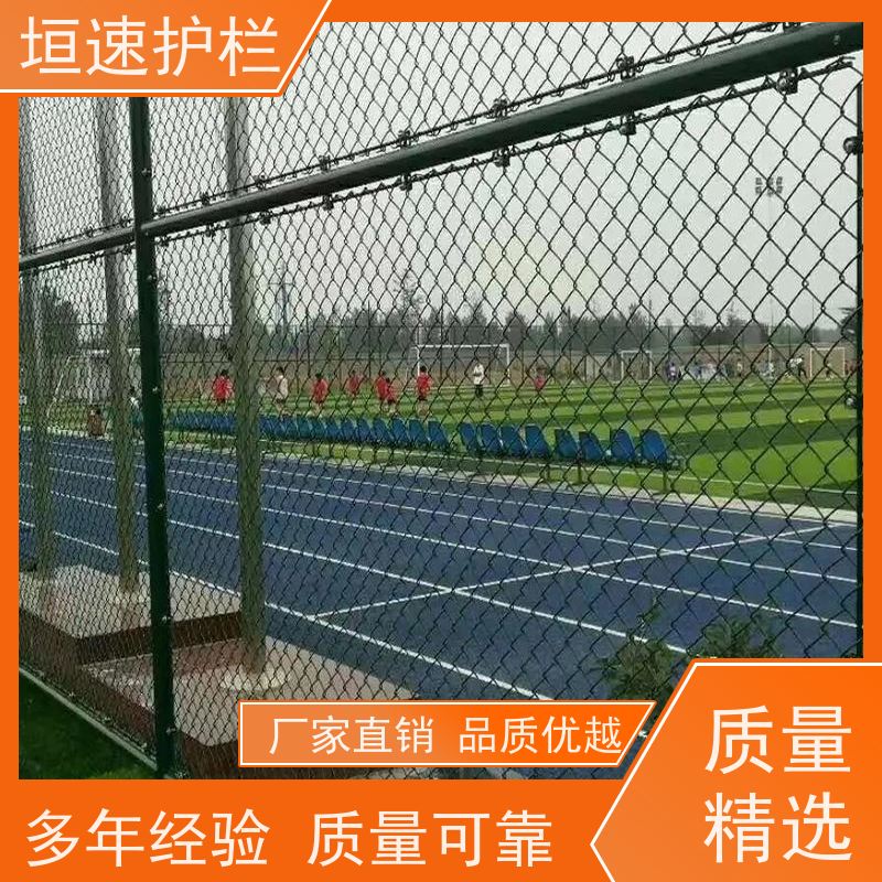 垣速围栏 施工的类型 篮球场地栅栏 供应材料 双边丝隔离网