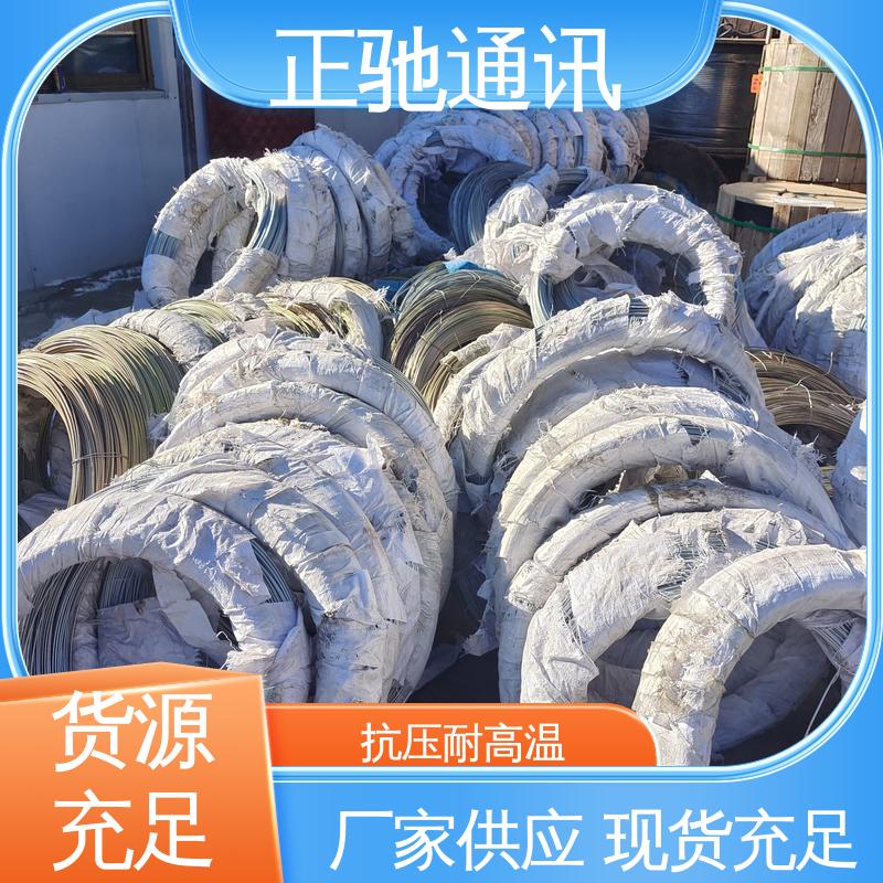 物流配送 发货快 抗压耐高温 2.6钢绞线 正驰通讯