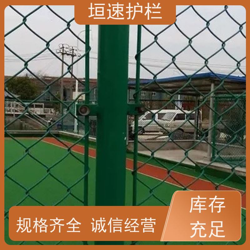 垣速围栏 厂家经验分享 篮球球场防护网 包工包料 双边丝隔离网