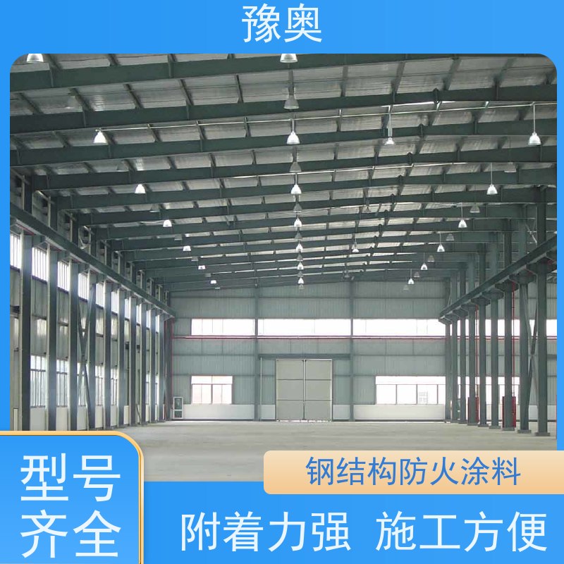 豫奥 FHTL 烃类防火涂料 阻燃耐腐蚀 物流配送 发货快