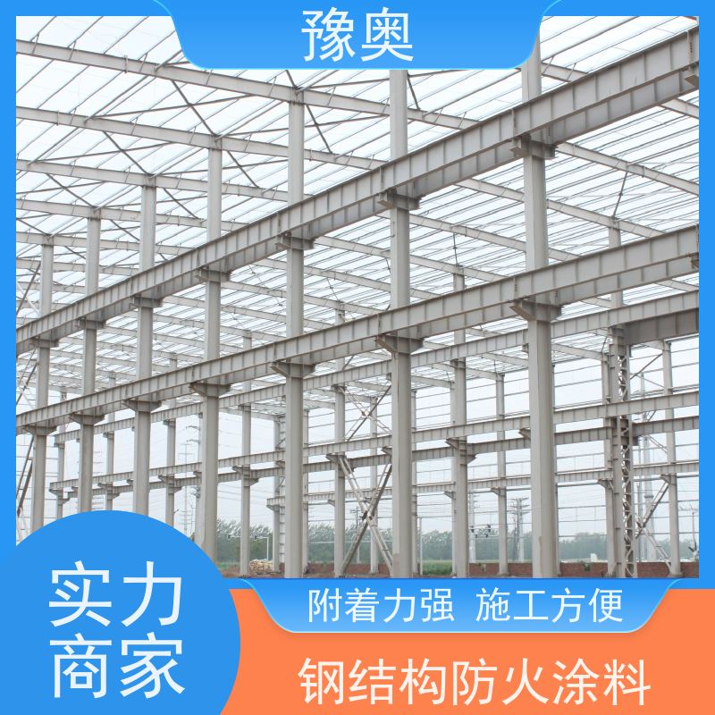 豫奥 FHTL 耐火漆 导热系数低耐水耐高温 使用安全 性价比高