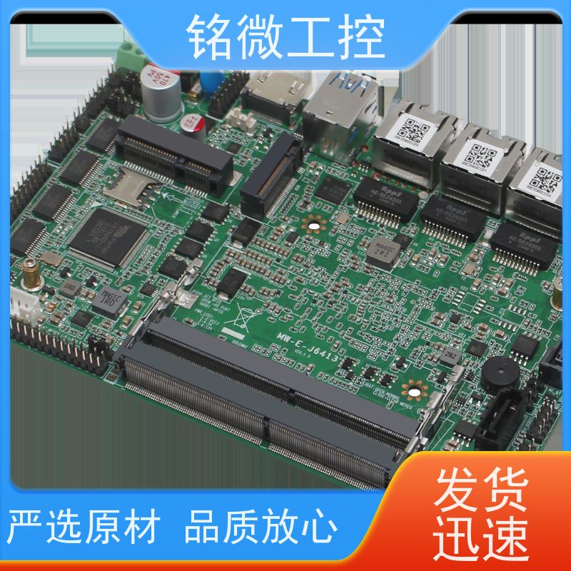 铭微工控 E-J6413 11代主板 接口齐全 拓展性能强 材质好 