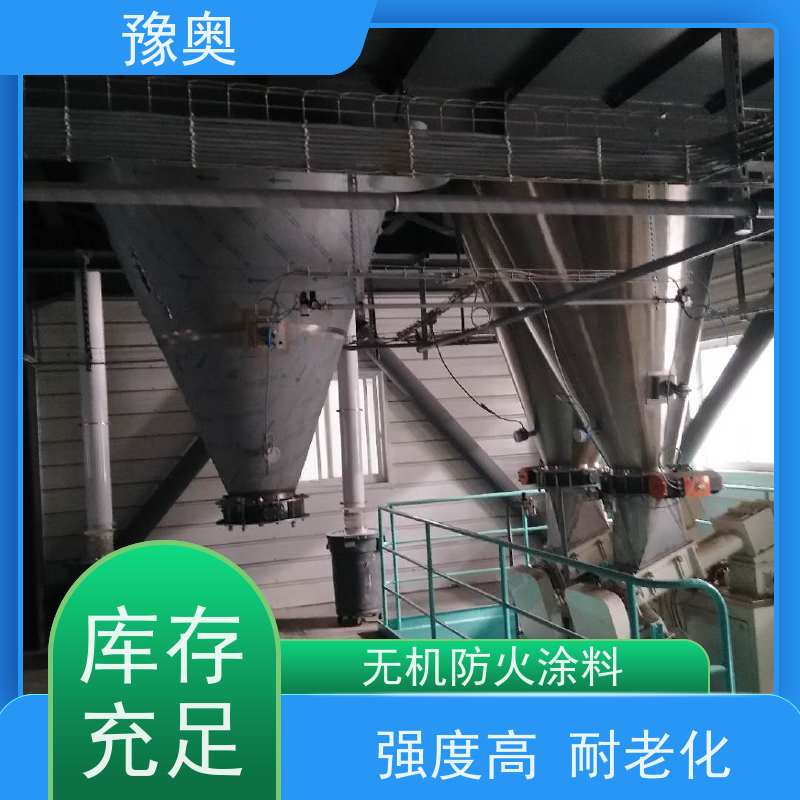 豫奥 薄型防火涂料 强阻燃 可用于高层建筑 效果稳定 资料齐全