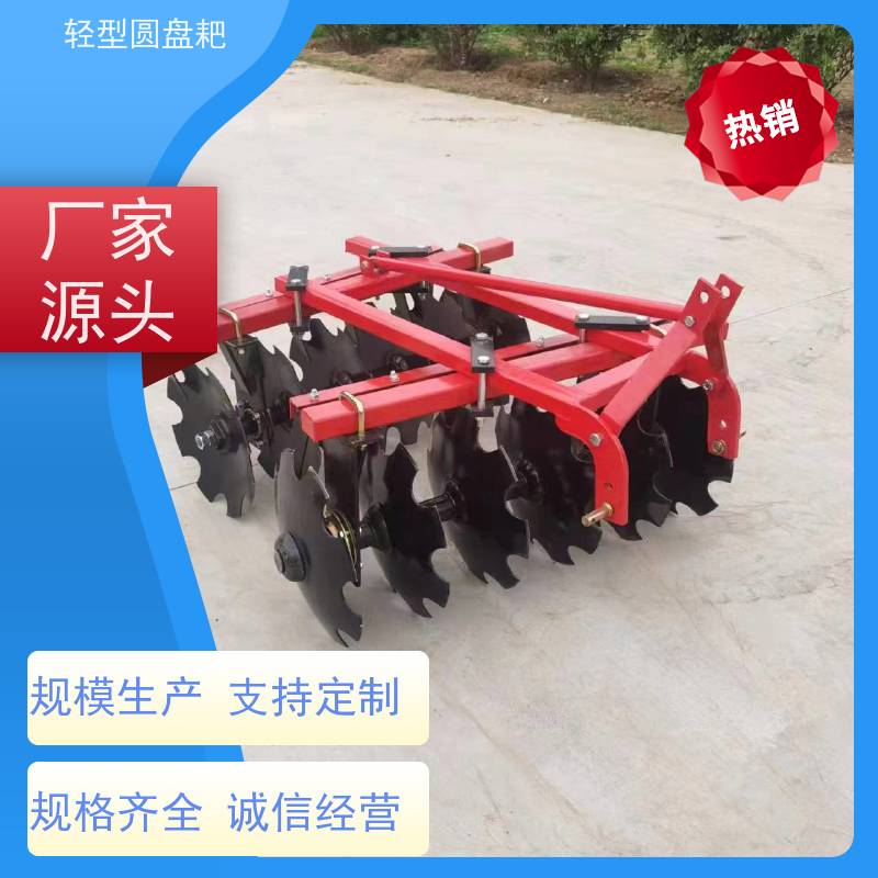 高效耕地工具轻重耙圆盘耙 耐用易操作