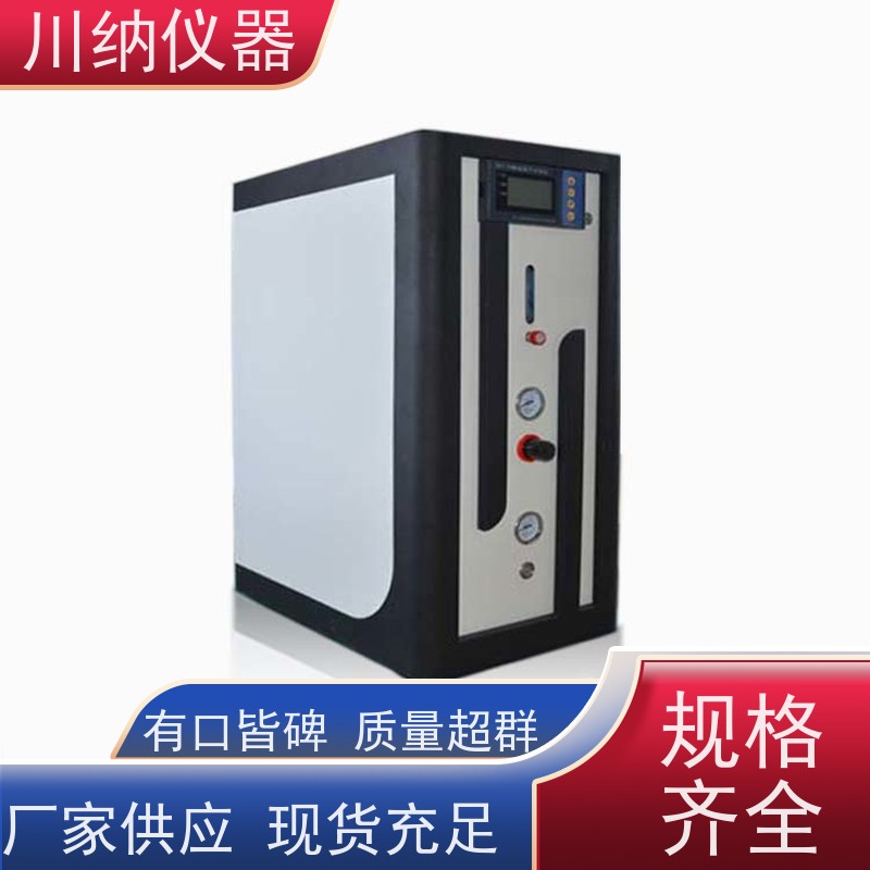 川纳实验仪器 大流量氮气发生器 操作简单方便 使用寿命长