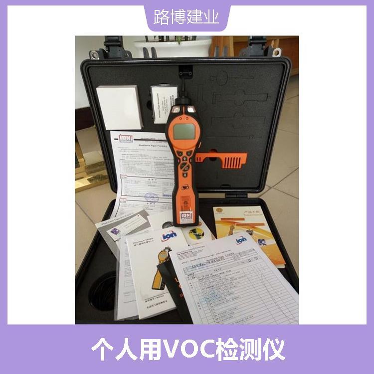 PGM-7320挥发性气体检测 重复性好 使用寿命长