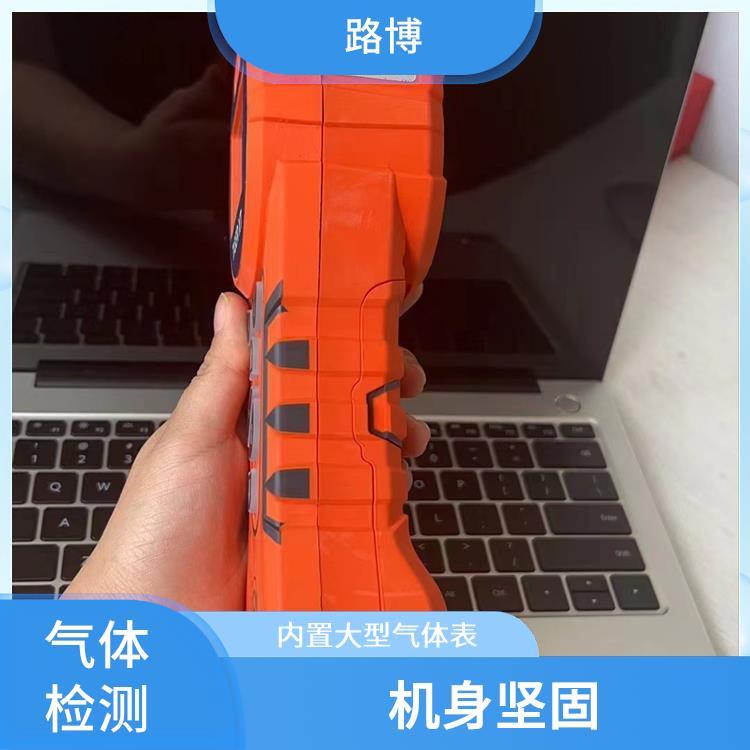 voc气体检测仪 机身坚固 内置大型气体表 可检测超750种VOC物质