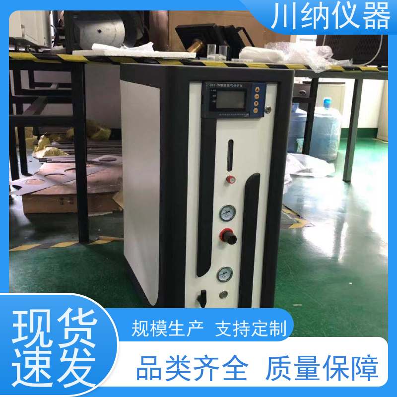 川纳实验仪器 小流量氮气发生器 运行稳定压力可订制 按需定制高纯度