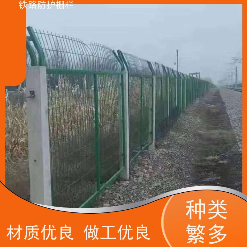 混泥土防护栅栏路边护栏网动车铁丝围网组成