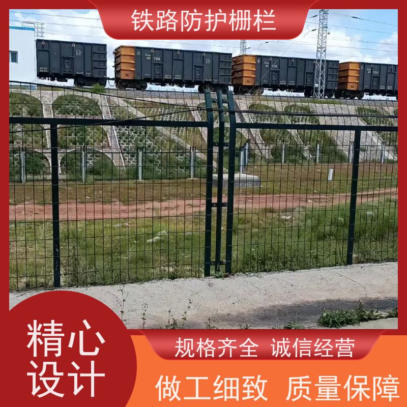 道路铁丝边框围栏路边护栏网金属网片防护栅栏规格