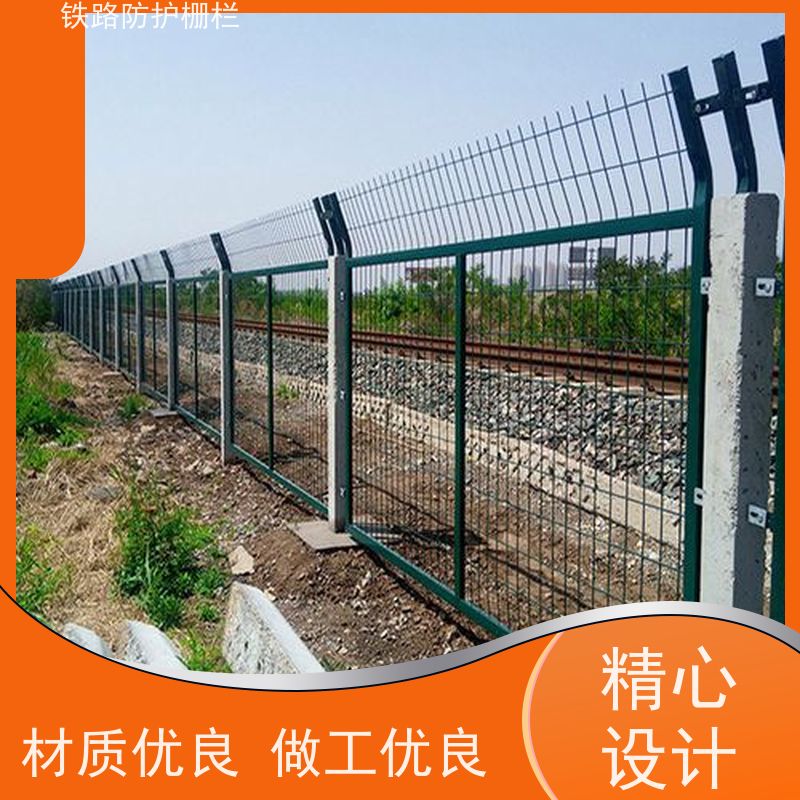 镀锌加高网片高速防护栅栏护栏网动车铁丝围网优势