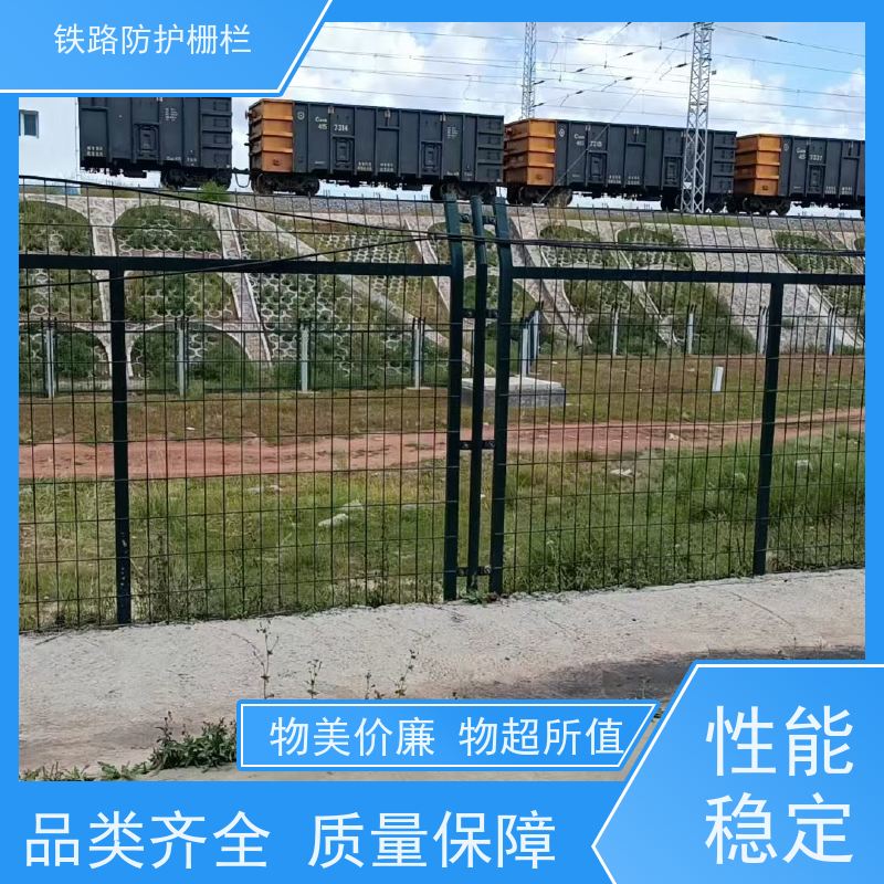 镀锌加高网片高速防护栅栏动车铁丝围网安装