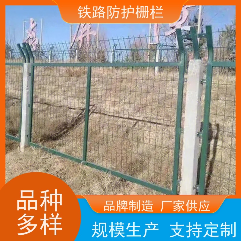 道路铁丝边框围栏高速防护栅栏护栏网沿线隔离网作用