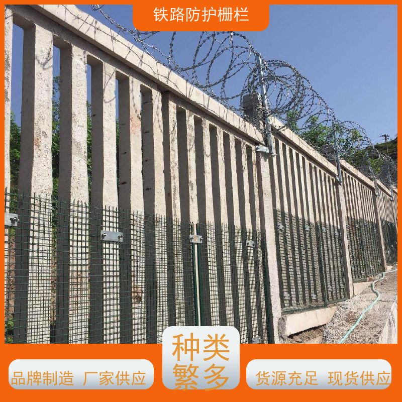 道路铁丝边框围栏路边护栏网金属网片防护栅栏样式