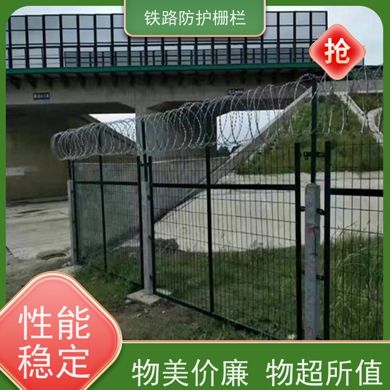 道路铁丝边框围栏高铁封闭网栅栏混泥土防护网作用