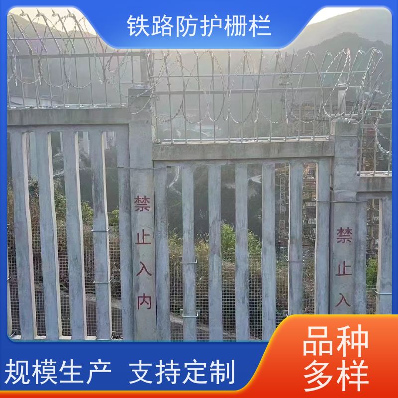 道路铁丝边框围栏路边护栏网金属网片防护栅栏安装