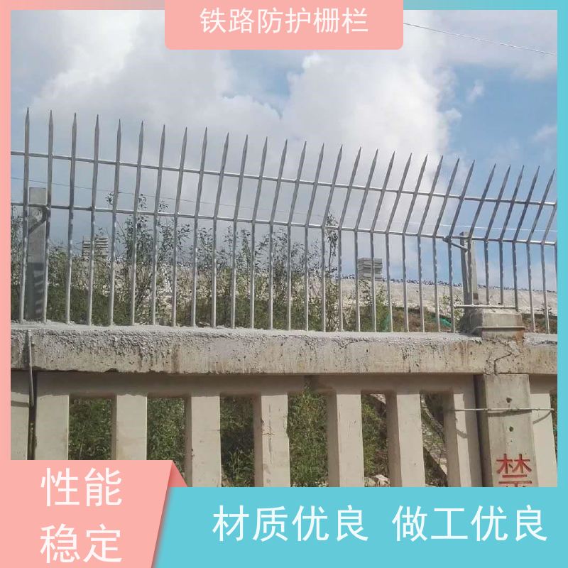 镀锌加高网片高铁护栏网通线8001防护网样式