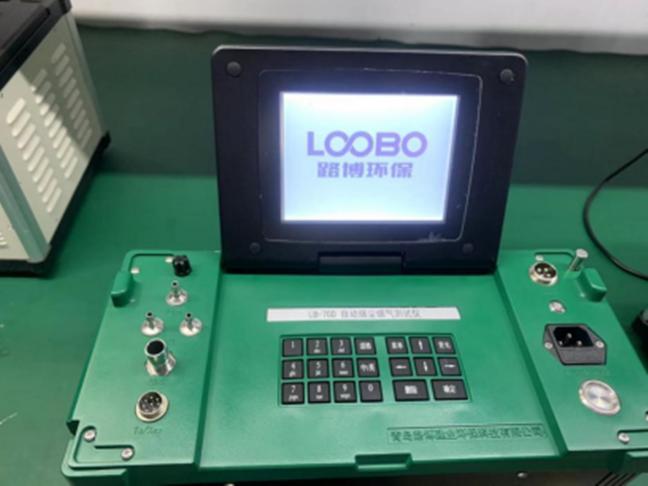 LB-70D烟尘气测试仪采用 6寸液晶显示屏幕自动背光照明