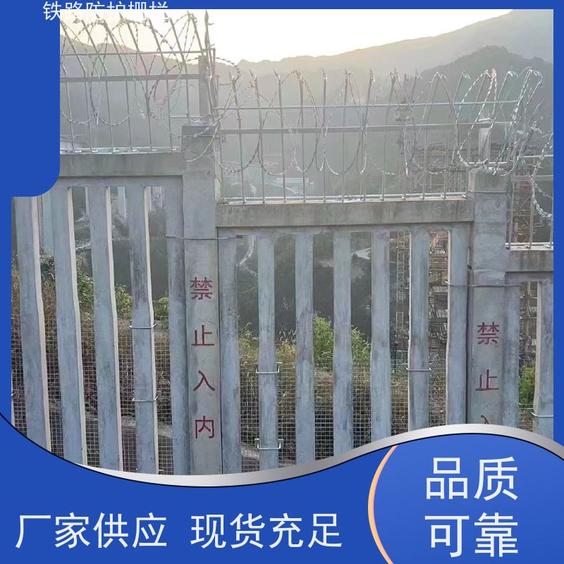 道路铁丝边框围栏路边护栏网通线8002防护网优势