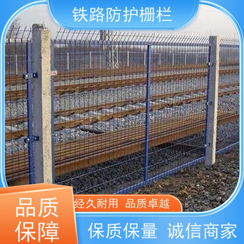 镀锌加高网片高铁护栏网通线8001防护网安装