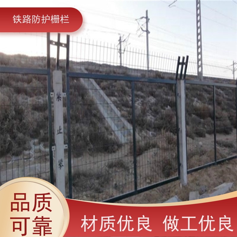 道路铁丝边框围栏高铁封闭网栅栏通线8002防护网作用