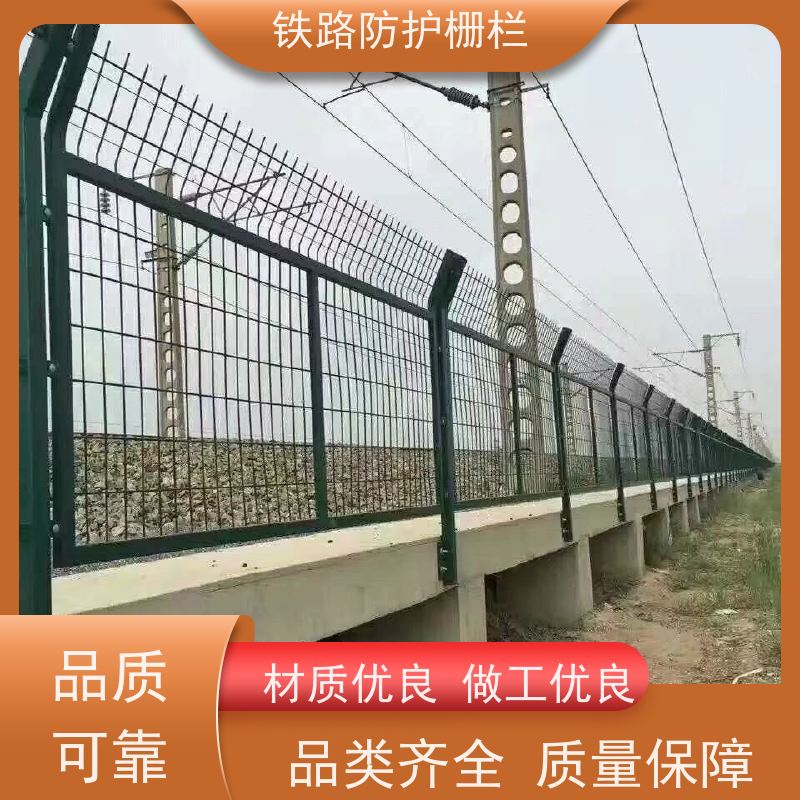 镀锌加高网片防护栅栏8002动车铁丝围网组成