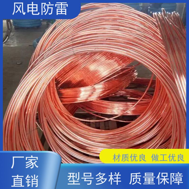 风电防雷 25*4mm镀铜扁钢 规格齐全 可定制 快速形成低电阻区域