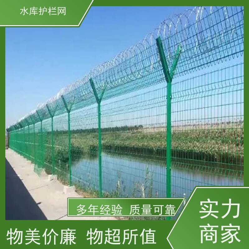 果园护栏围网水渠防护铁丝网景区围栏网防攀爬隔离网