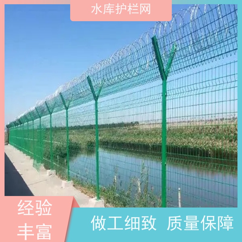 果园护栏围网镀锌铁丝网干渠隔离网河道围栏网