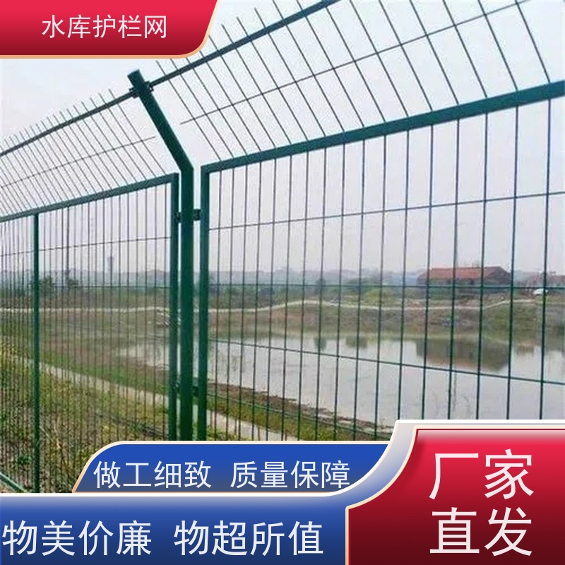 鱼塘护栏围网道路河道围栏网水库封闭安全防护网防攀爬隔离网
