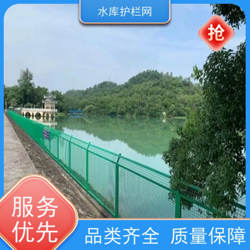 池塘水库护栏网河道铁丝网干渠隔离网饮用水一级保护区围网