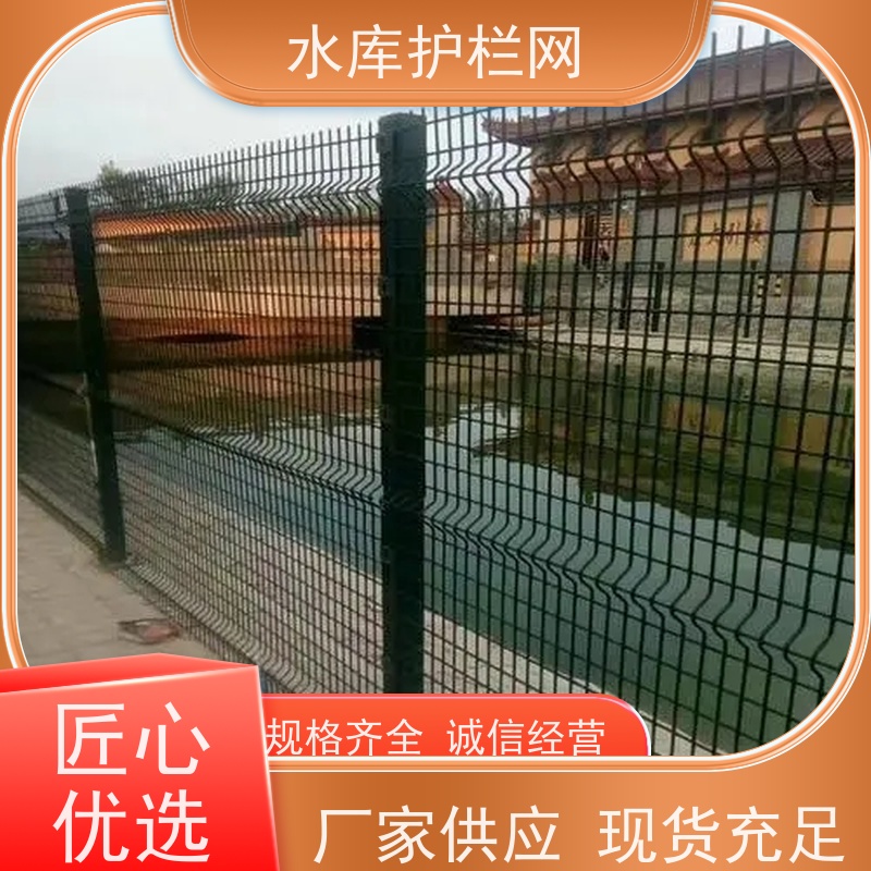 堤坝圈山围地光伏防护围栏镀锌铁丝网生态园林护栏网防攀爬隔离网