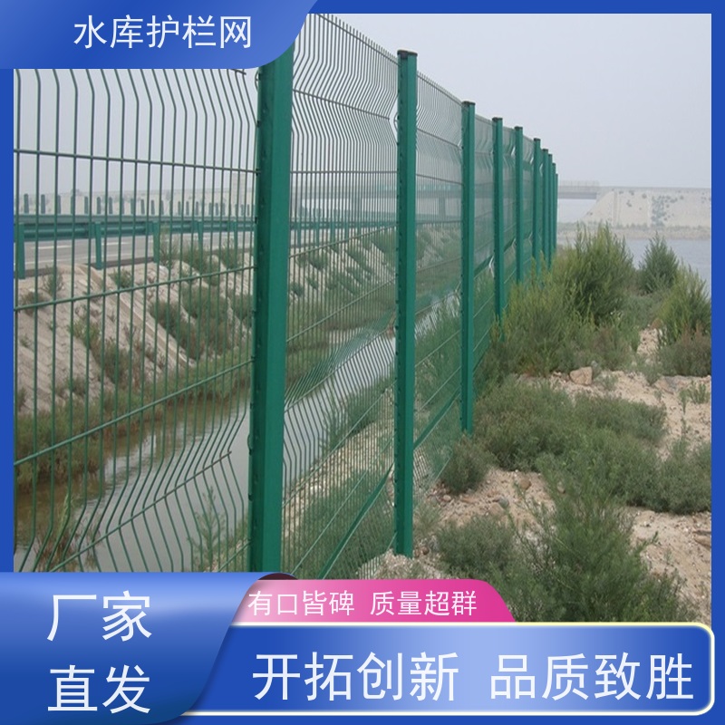 湿地防护网镀锌铁丝网南水北调隔离栅河道围栏网