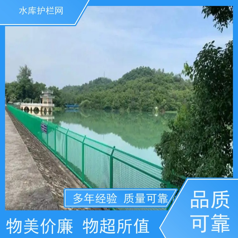 堤坝圈山围地光伏防护围栏河道铁丝网运河北岸隔离栅水源井围网