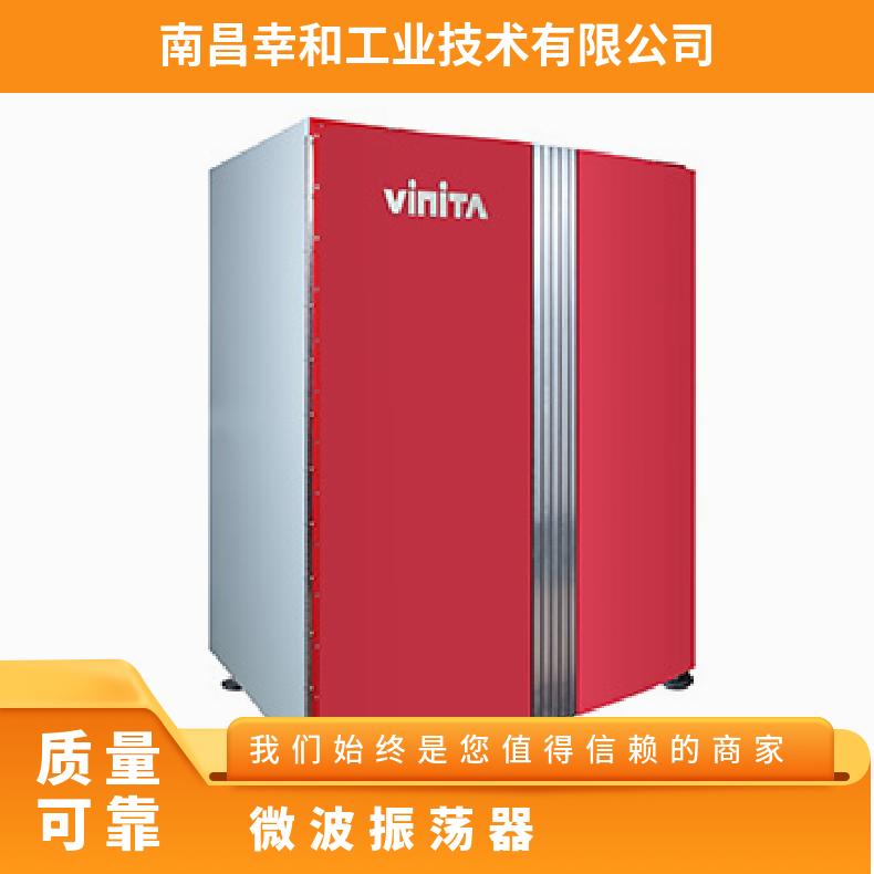 日本vinita磁控管型微波振荡器 周波数915MHz 品名多样 水冷式