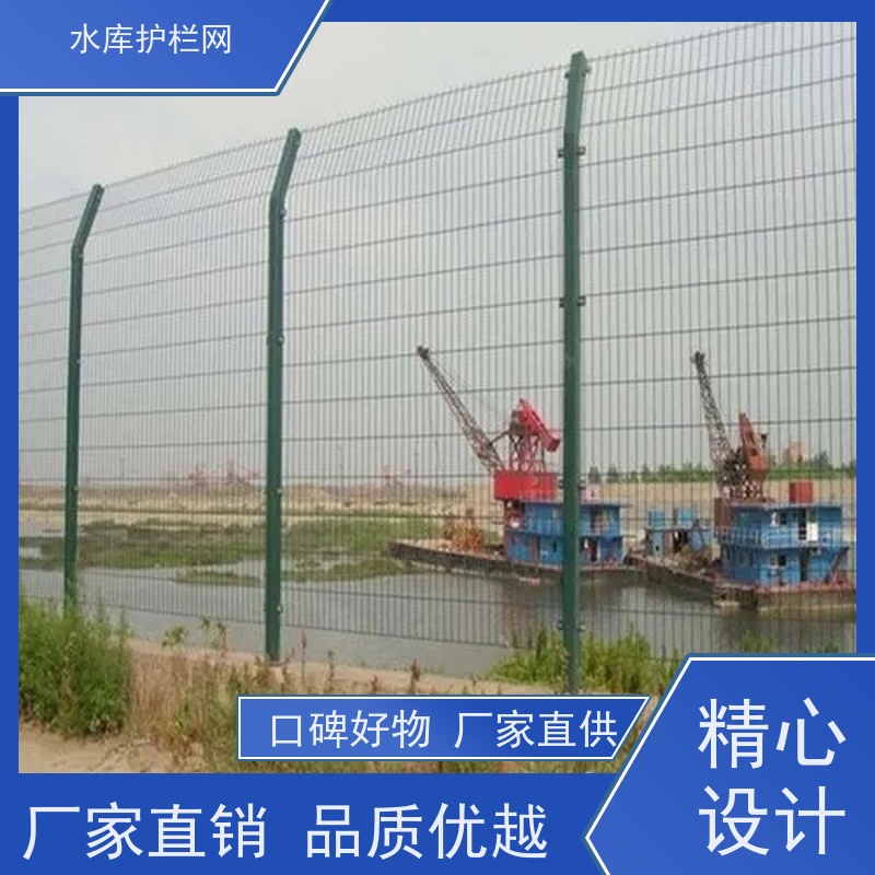 双边丝护栏网河道铁丝网水库封闭安全防护网湿地保护隔离网