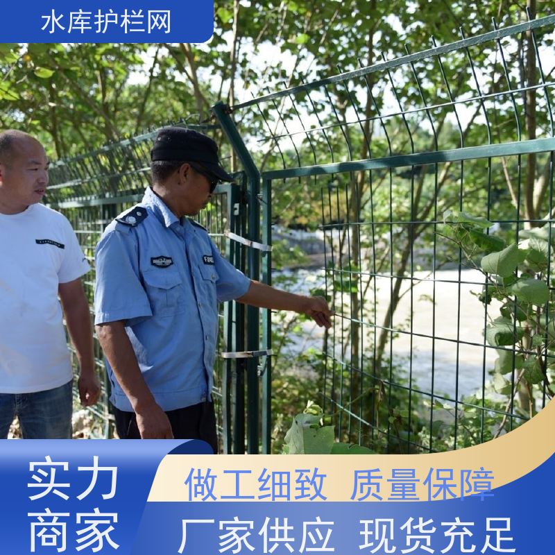 堤坝圈山围地光伏防护围栏河道铁丝网运河南岸隔离栅水源井围网