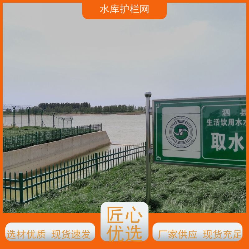 高速公路围栏网镀锌铁丝网南水北调隔离栅水源井围网