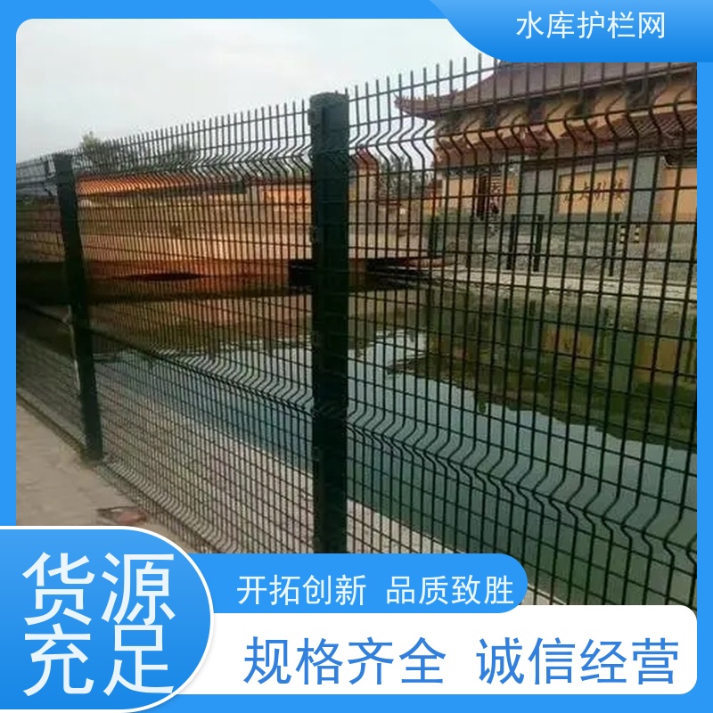湿地防护网河道铁丝网生态园林护栏网水源井围网