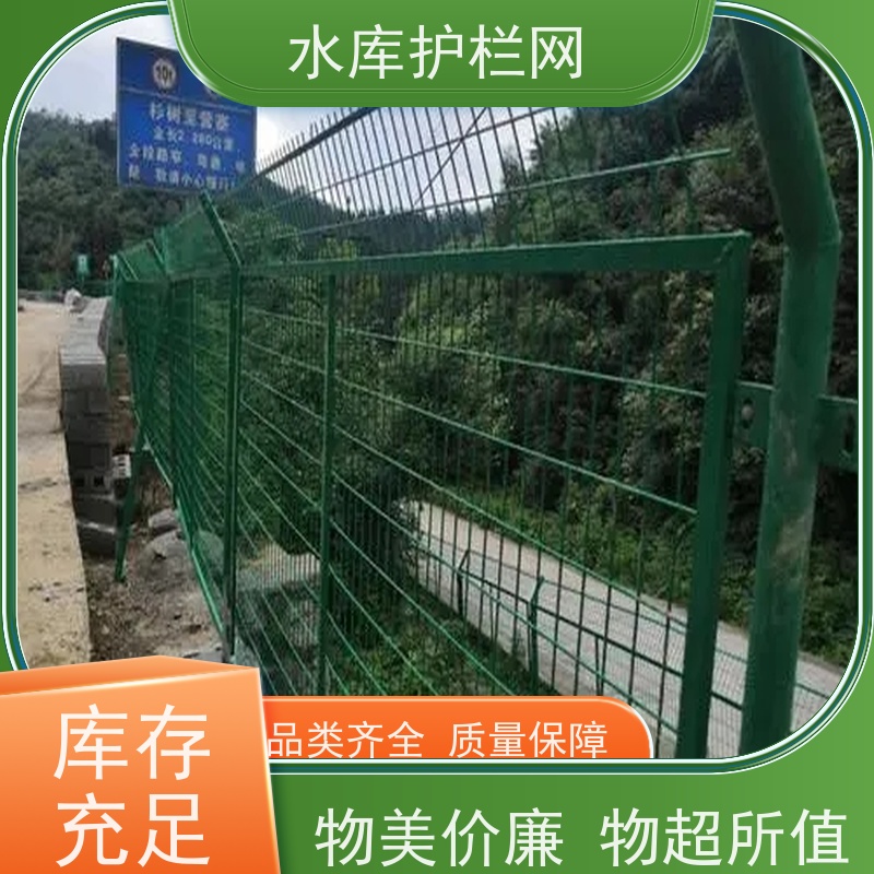 高速公路围栏网镀锌铁丝网水库封闭安全防护网湿地保护隔离网