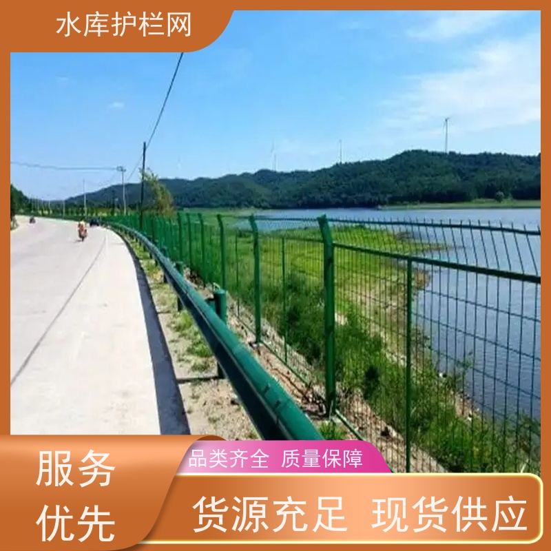 池塘水库围网水渠防护铁丝网环境保护隔离网河道围栏网