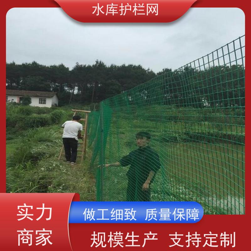 水源地保护围网围栏河道铁丝网水库封闭安全防护网防攀爬隔离网