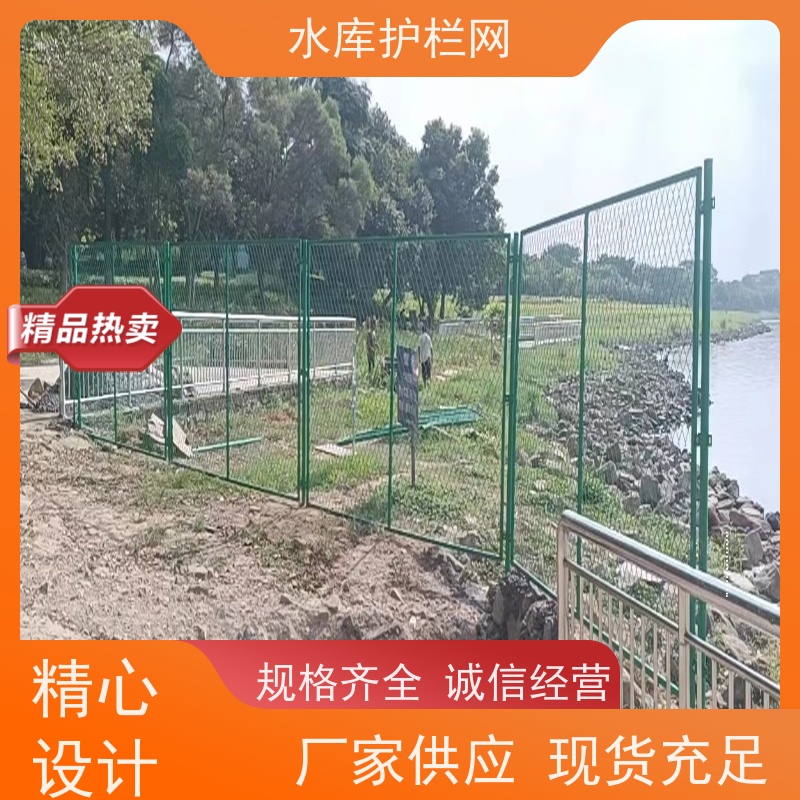 鱼塘护栏围网框架堤坝港口隔离网水源地防护网河道围栏网