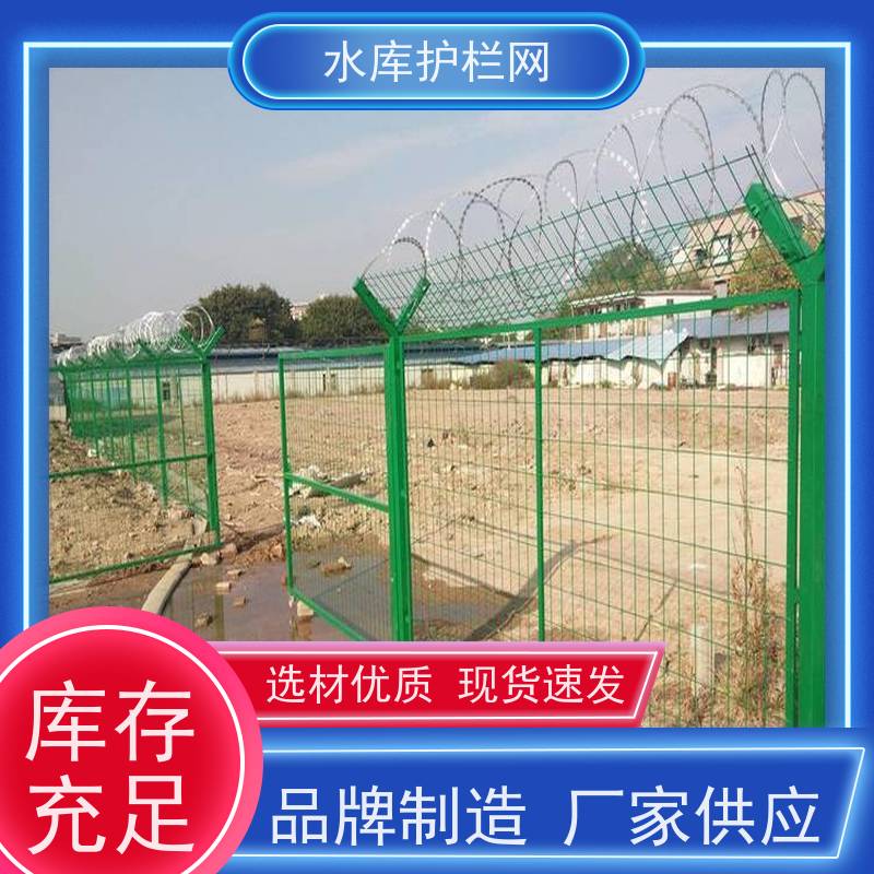 果园护栏围网水渠防护铁丝网运河北岸隔离栅河道围栏网