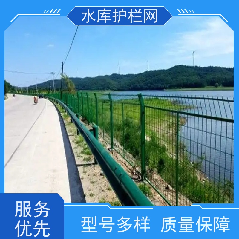 池塘水库护栏网镀锌铁丝网饮用水工程隔离网水源井围网